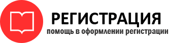 прописка в Московской области id645558